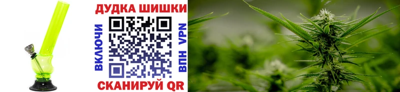 Купить наркоту Артём КЕТАМИН МЕФ COCAIN Гашиш Бошки Шишки А ПВП