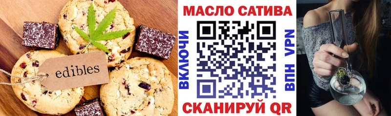 Еда ТГК конопля  Артём 