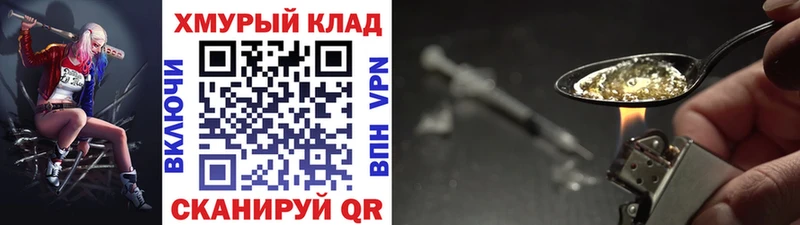 сайты даркнета формула  Артём  Героин афганец 