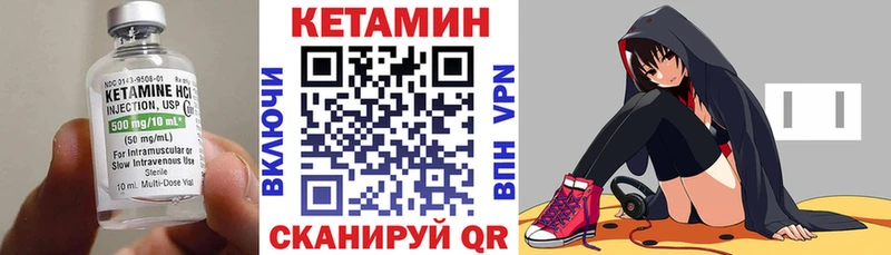Кетамин ketamine  дарнет шоп  Артём 