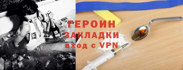 героин Корсаков
