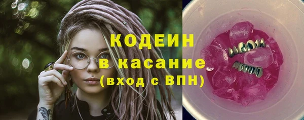 марки lsd Костерёво