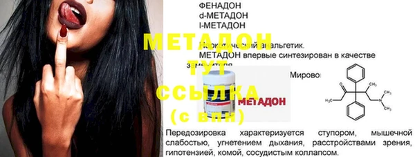 марки lsd Костерёво