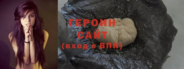 героин Корсаков