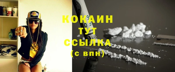 героин Корсаков