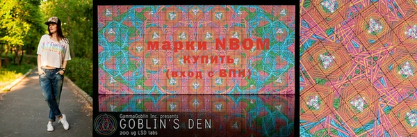марки lsd Костерёво