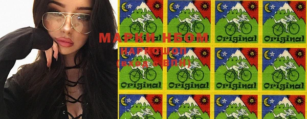 марки lsd Костерёво