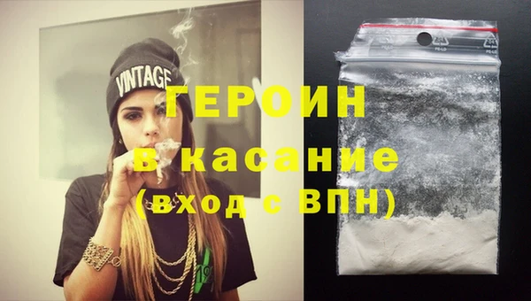 героин Корсаков