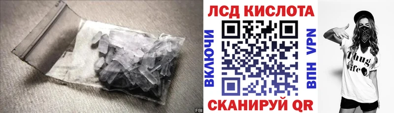Лсд 25 экстази ecstasy  магазин продажи наркотиков  Артём 