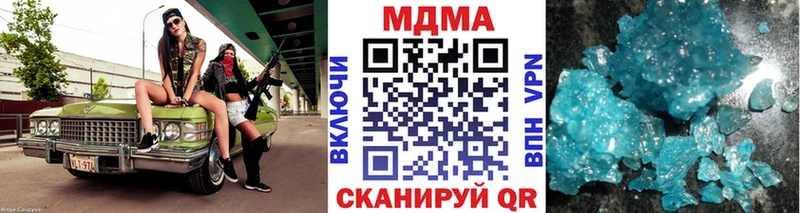 мориарти какой сайт  наркошоп  Артём  MDMA crystal 