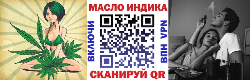 кракен ТОР  Артём  Дистиллят ТГК гашишное масло 