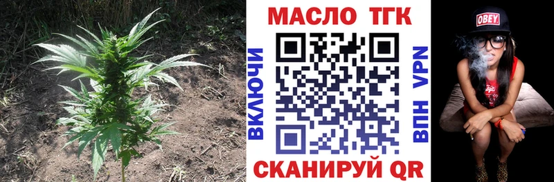 ТГК THC oil Артём